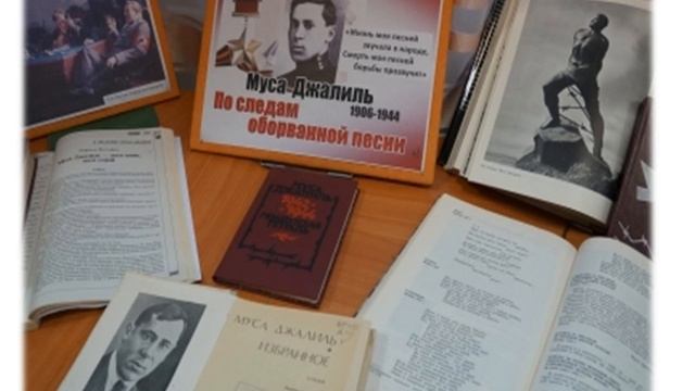 Каска. Муса Джалиль смотреть онлайн