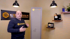 Сейф оружейный Valberg АРСЕНАЛ – обзор от Железная-мебель.рф