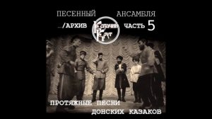 Как был в нашей сотне командир хороший