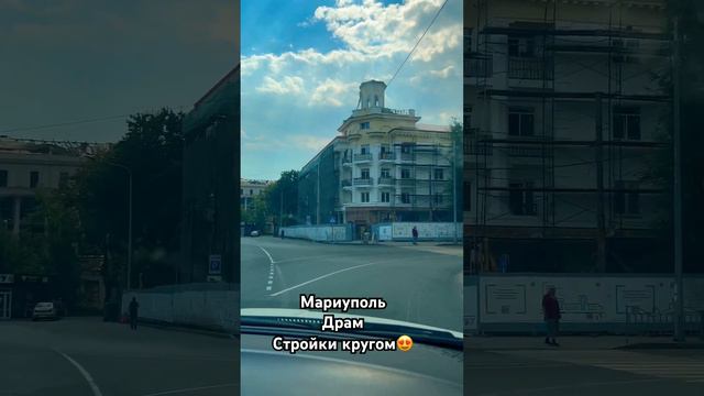 #мариуполь 🕊️❤️