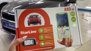 Установили сигнализацию StarLine A93 на новенький Skoda Rapid
