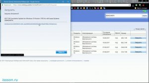 Где скачать накопительный пакет обновлений Windows 10