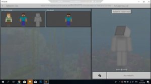 Как зайти в Xbox Live на пиратском Minecraft Windows 10 Editon!