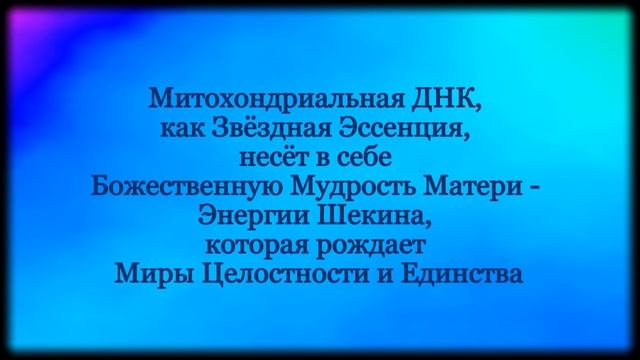 Выпуск 24. Ч-2. Элохоистический Цветок Жизни для 6-й Золотой расы. (Дракон) смотреть онлайн
