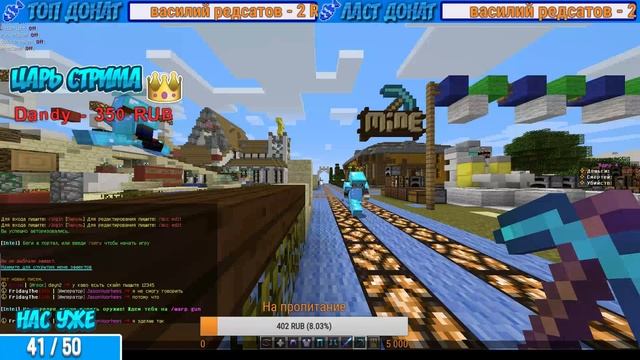 ⛔️Крашим сервера майнкрафт дудос ⛔️ смотреть онлайн