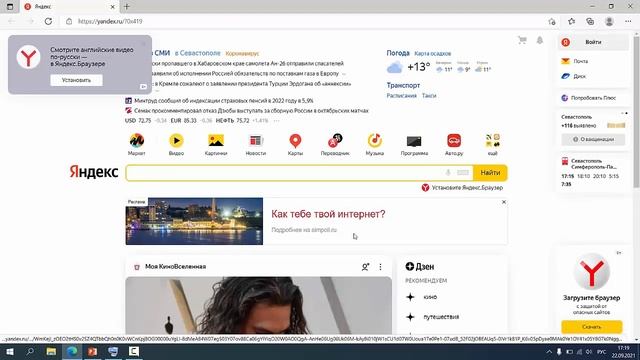 Ноутбук с нуля. Часть 5 смотреть онлайн