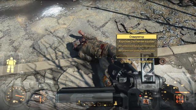 Fallout 4 Первое прохождение #1