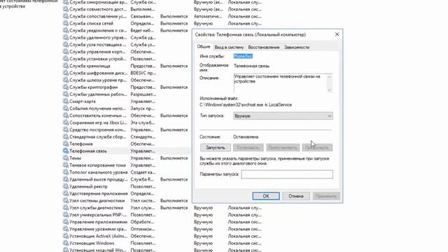 Настройки для максимальной производительности Windows 10