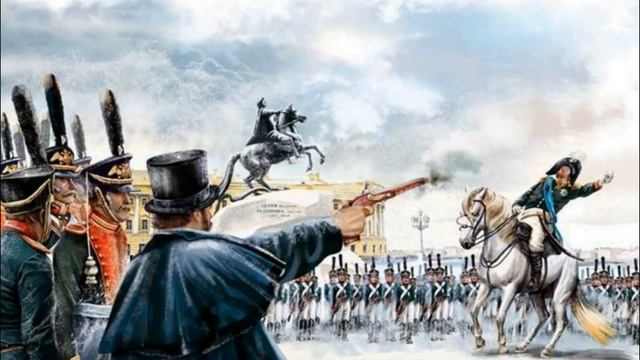 Если бы Декабристы победили: Альтернативная история России