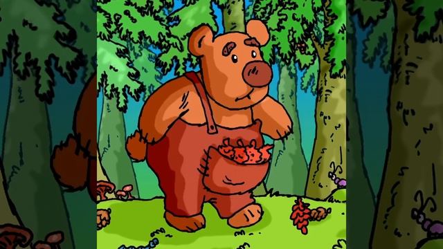 Мишка косолапый #SHORTS смотреть онлайн