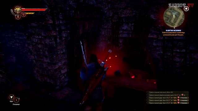 Прохождение Ведьмак 2 - часть 14 (Лечебница) смотреть онлайн