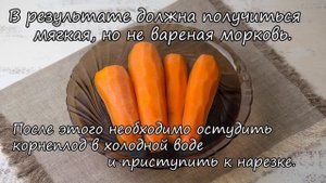 Как сушить морковь в духовке!