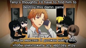 Tomodachi game react to ayanokoji | classroom of the elite (Eng/Rus)