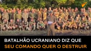 Batalhão ucraniano diz a Zelensky que não recebe comida, armamentos e reclama de seus comandantes