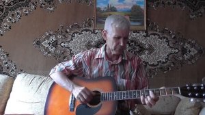 Александр Галич - Автоматное столетие (Жуткое столетие) кавер