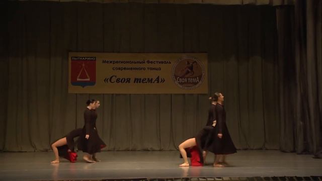 СПЕКТР. Лаборатория танца - "Это в прошлом?"