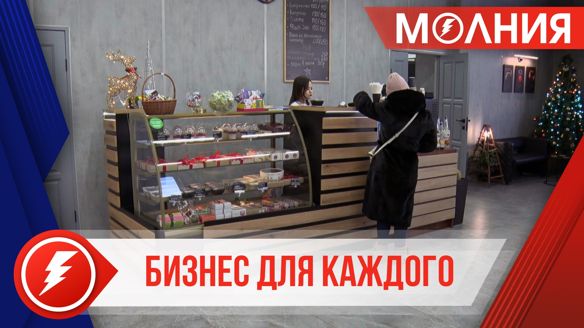 Какой бизнес открыть. Бизнес без вложений с нуля идеи. Идеи для бизнеса в маленьком городе. Идеи для микробизнеса. Бизнес идеи для детей с минимальными вложениями.