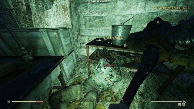 Fallout76 где найти стимуляторы смотреть онлайн