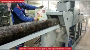 тонкомерный станок СПБ-8 многопильный для переработки тонкомера на обрезные доски за 1 проход