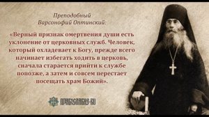 Сердечная Исусова Умная Молитва.