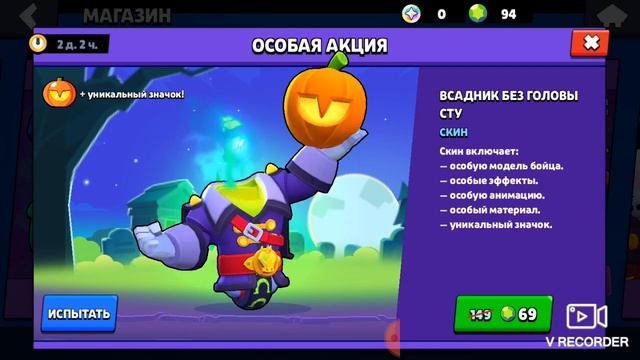 купил хелуинские скины... после долгово перерыва смотреть онлайн