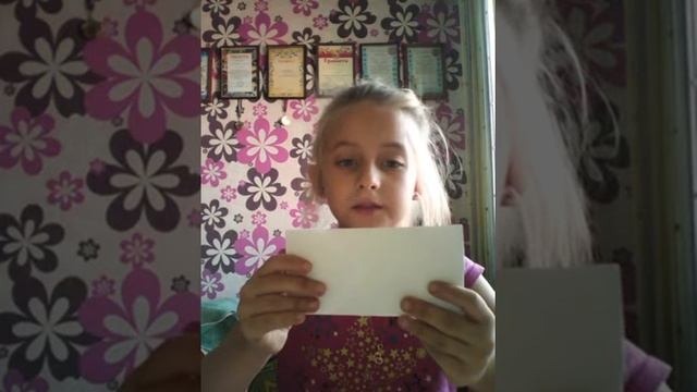 Поделка глаз смотреть онлайн