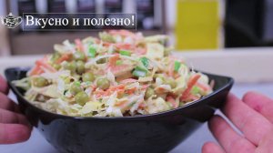 Салат с пекинкой капустой и яичными блинчиками. Заменит гарнир.