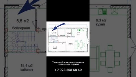 ДОМ В ВАСИЛЬЕВКЕ Новороссийск #риэлторновороссийск #новороссийск #домвновороссийске #домуморя