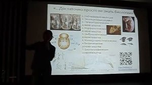 10. Морфологические, палеонтологические доказательства эволюции и эволюционные деревья