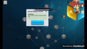 каких командиров лучше посылать на сбор ресурсов в Rise of Kingdoms????