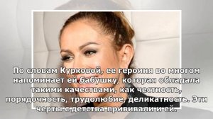 Равшана Куркова ударила мужчину на съемках после звонка в Ташкент