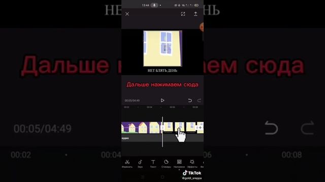 как сделать демотиватор 2/2 часть