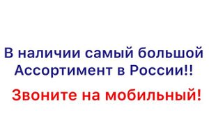 Запчасти на пресс-подборщик Киргизстан