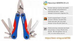 ТОП-5 лучших строительных ножей с AliExpress