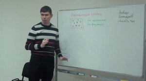 Введение в разговорный гипноз