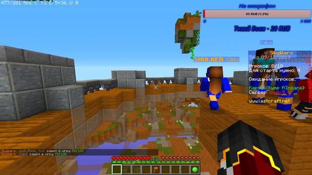 Общаемся | Играем | Minecraft | Пиратка | Лицензия смотреть онлайн