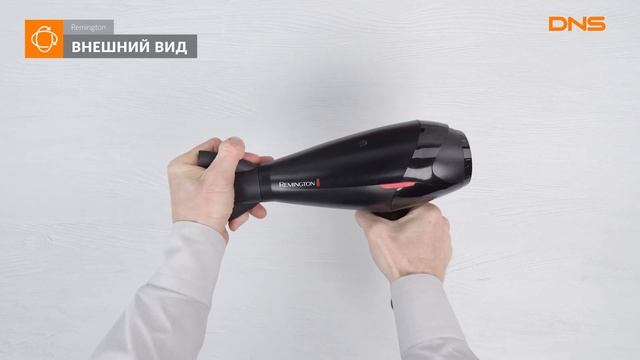 Распаковка фена Remington AC9007 / Unboxing Remington AC9007 смотреть онлайн