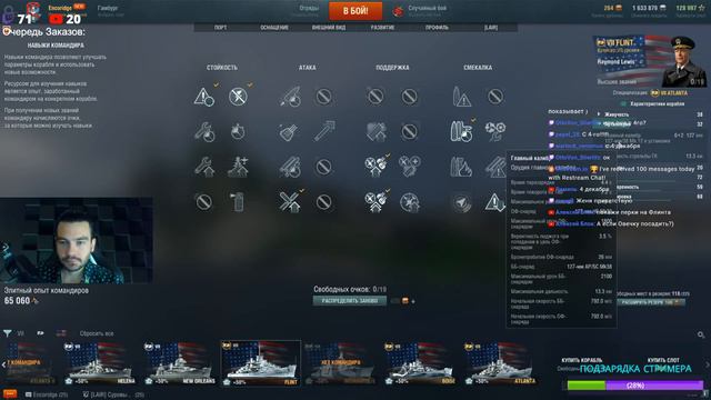 ОБНОВЛЕНИЕ 0.9.11 🔥 WORLD OF WARSHIPS 🔱