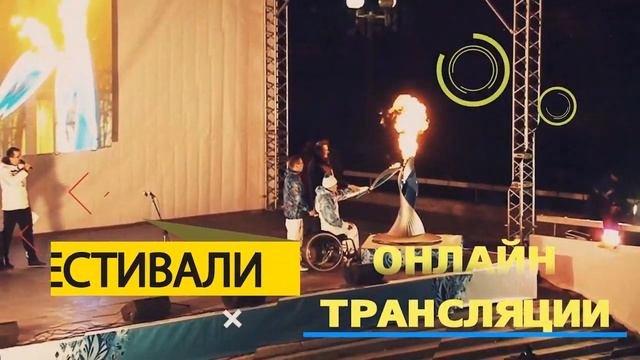Информационный видеоканал города Череповца