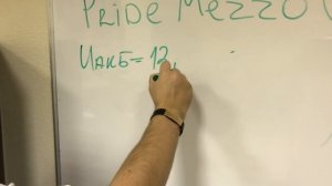 Pride Mezzo полный замер мощности!!!