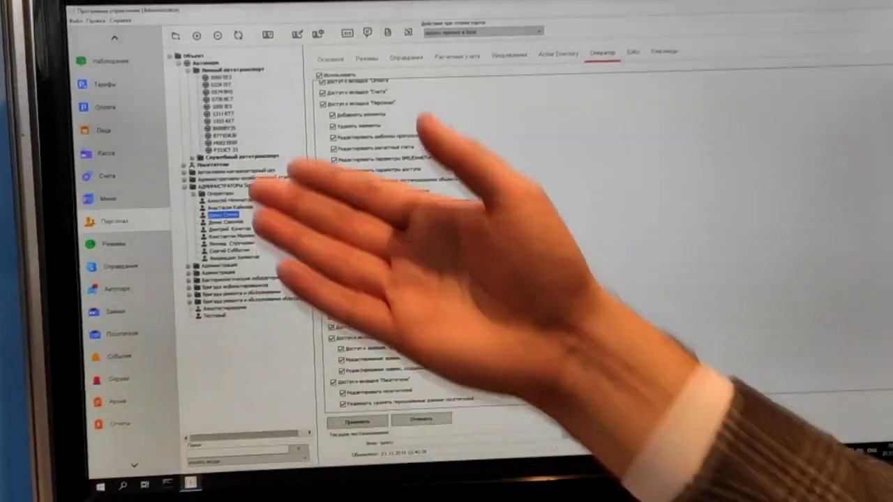 Обзор софта от СКУД Sigur с форума AllOverIP смотреть онлайн