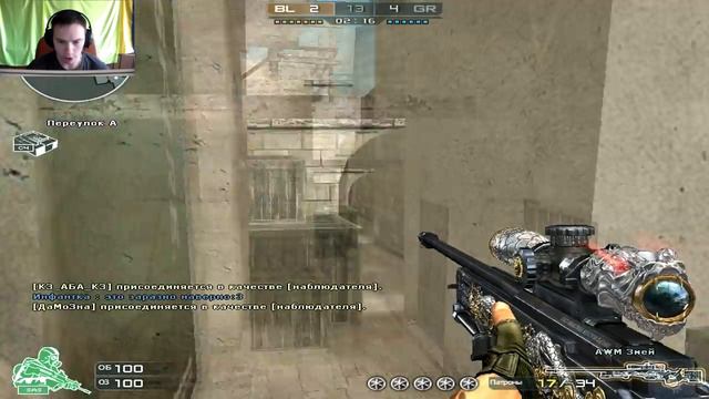 А где скилл ? смотреть онлайн