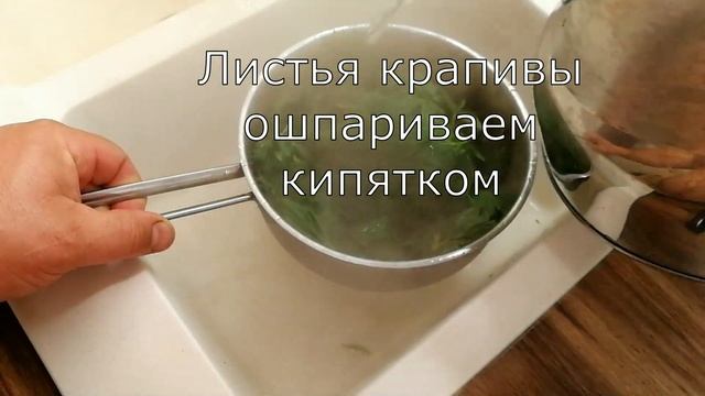 обалденный зелёный суп из  крапивы смотреть онлайн