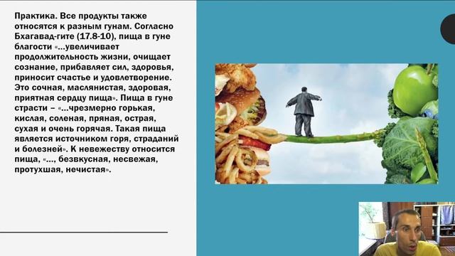Духовность. Мифы и Реальность. Лекция 1.