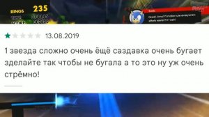 Тупые отзывы к игре Sonic CD в Google Play