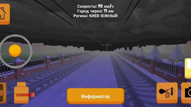 Катаемся на поезде ЧС-200 |SkyRail симулятор поезда в СНГ смотреть онлайн