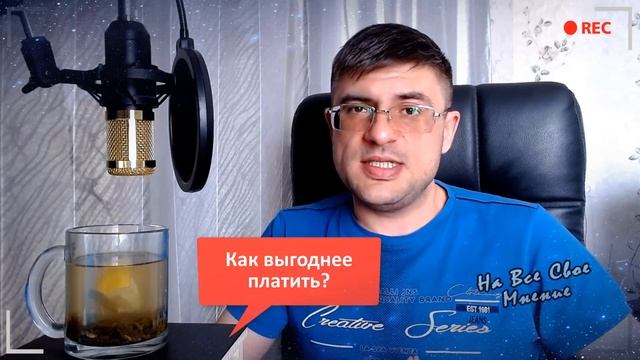 Как получить или погасить Ипотеку Материнским Капиталом?