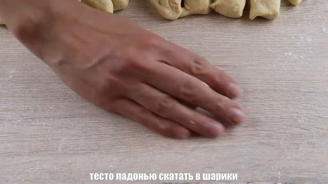Плюшка Московская | Рецепт дрожжевого безопарного теста