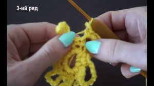 Стрекоза крючком / Crochet dragonfly