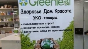 #Гринлиф #Франшиза